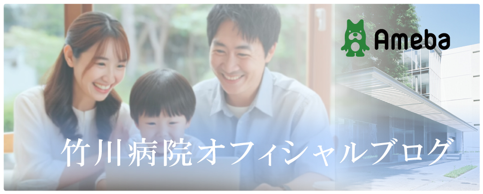 バナー